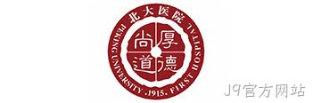 北大医院